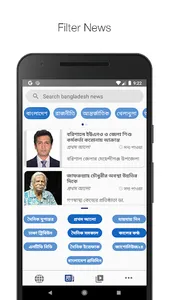 BDNewsToday: All Bangla Newspa screenshot 1