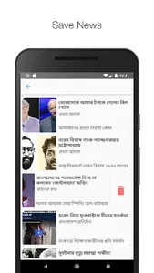 BDNewsToday: All Bangla Newspa screenshot 5