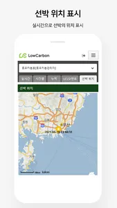 로우카본 screenshot 3