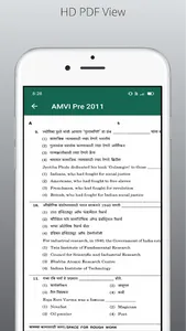 AMVI RTO Papers screenshot 1