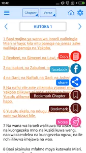 Swahili Bible Offline screenshot 2