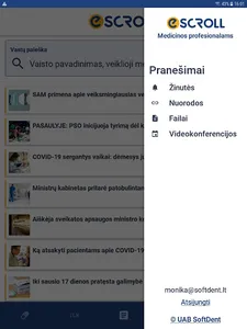 eScroll screenshot 15