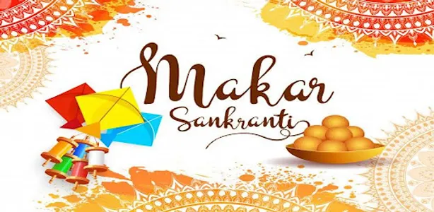Makar Sankranti Wishes screenshot 1