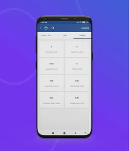 Delivery App screenshot 17