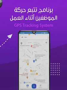 Softex GPS Tracker screenshot 3