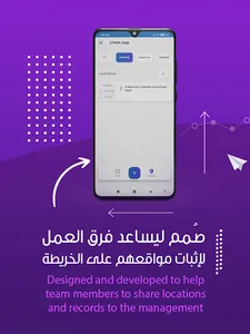 Softex GPS Tracker screenshot 4