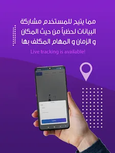 Softex GPS Tracker screenshot 5