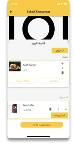 Delivo screenshot 1
