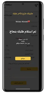 Delivo screenshot 3
