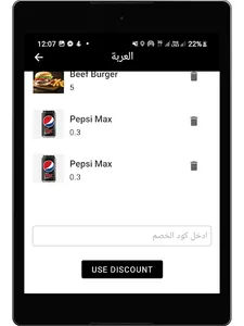 Delivo screenshot 8