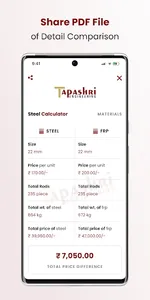 Tapashri FRP screenshot 3