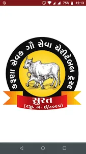 Karuna Sevak Gau Seva Trust (K screenshot 0