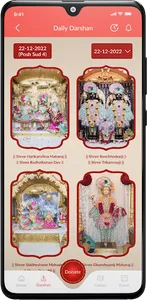Junagadh screenshot 2