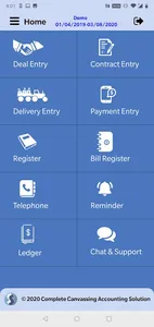 SoftSauda screenshot 1