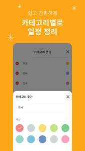 FAMO screenshot 1