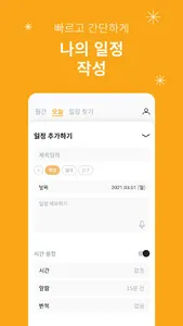 FAMO screenshot 3