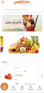 وش القفص screenshot 2