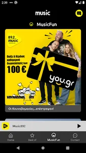 Music 892 screenshot 2