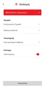 Sfera1022 screenshot 14