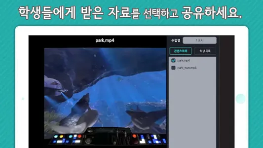 SOLVE 가상교실서버 screenshot 2