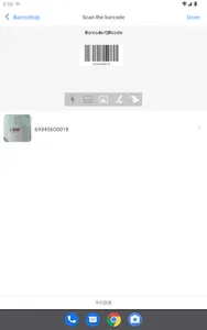 BarcodeUp screenshot 17
