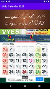 Urdu Calendar 2022 screenshot 0