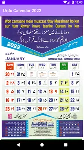 Urdu Calendar 2022 screenshot 1