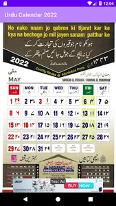 Urdu Calendar 2022 screenshot 4
