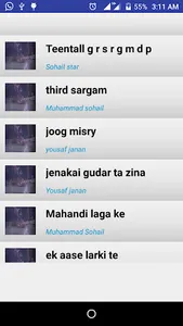 My Rubab screenshot 1