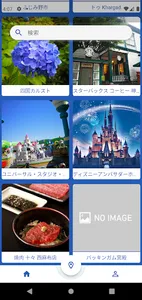ChouChou screenshot 1