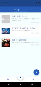 ChouChou screenshot 2