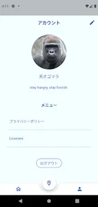 ChouChou screenshot 6