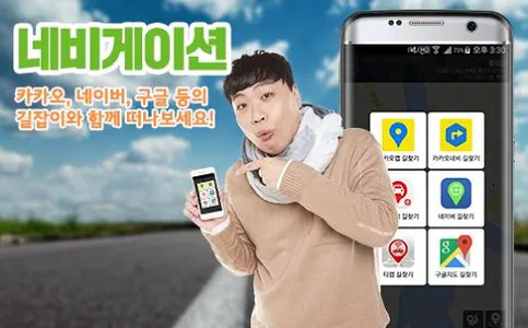 설악로드-속초,양양,고성,인제,맛집,여행정보 screenshot 4