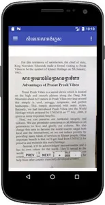 សំនេរភាសាអង់គ្លេស screenshot 2