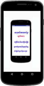 សំនេរភាសាអង់គ្លេស screenshot 4