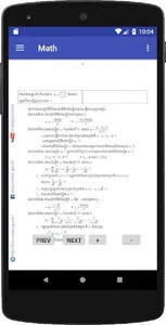 ដោះស្រាយលំហាត់គណិតវិទ្យា screenshot 4