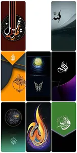 Islamic Wallpaper screenshot 4