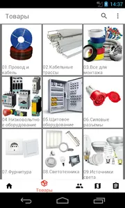 Manager Sokol screenshot 1