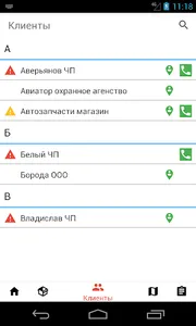 Manager Sokol screenshot 3