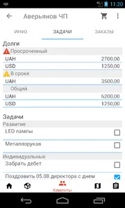 Manager Sokol screenshot 5