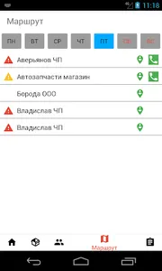 Manager Sokol screenshot 7