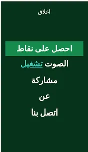 احزر علم اي دوله screenshot 6