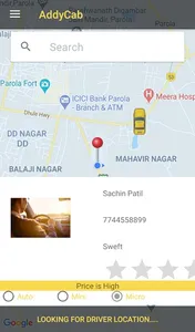 AddyCab(Passenger) screenshot 1