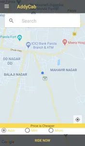 AddyCab(Passenger) screenshot 4