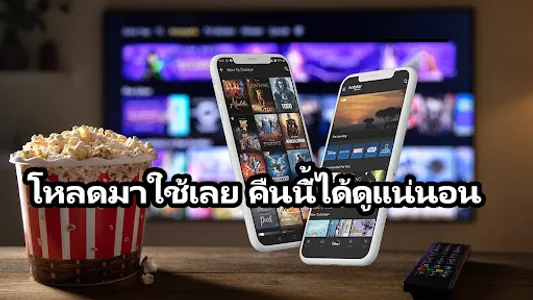 ทีวีไทย 30 ช่องHD - ออนไลน์สด screenshot 4