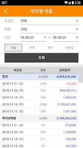 아이솔비64비트 screenshot 2