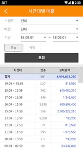 아이솔비64비트 screenshot 4