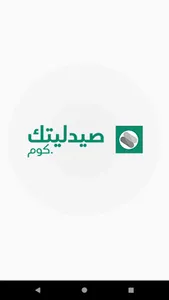 Saydalitk Delivery screenshot 0