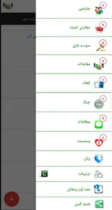 Mandi Online screenshot 2