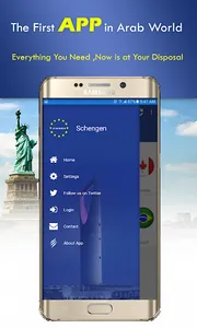 Schengen screenshot 2